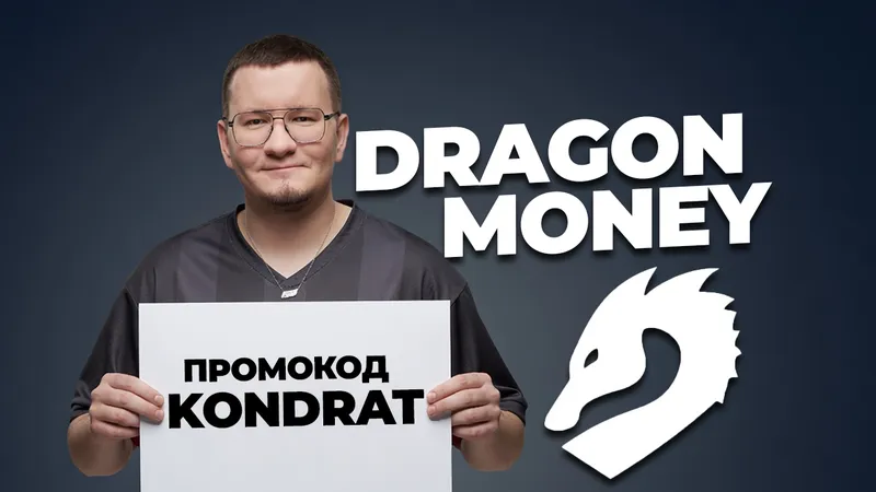 DRAGON MONEY