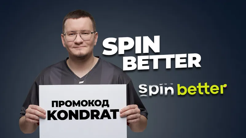 SpinBetter