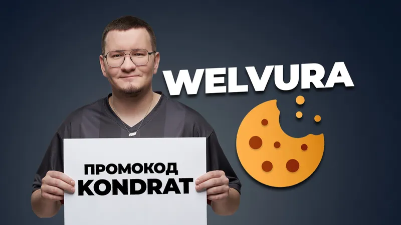 WELVURA
