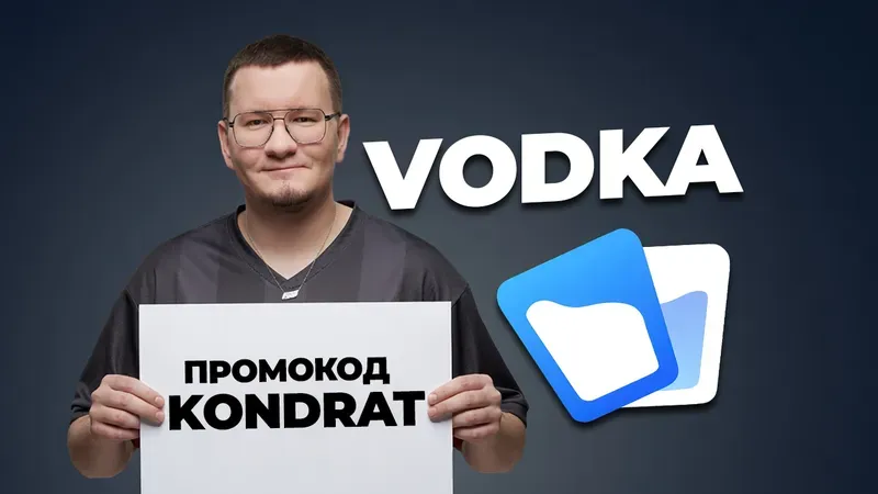 VODKA